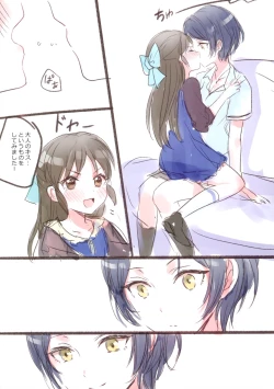 Page 140 of Lunar mare