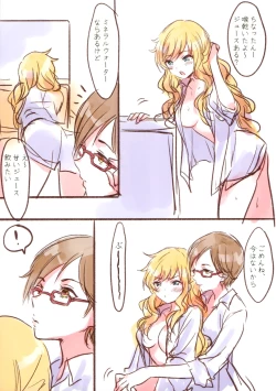 Page 146 of Lunar mare