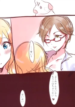 Page 148 of Lunar mare