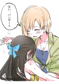 Page 152 of Lunar mare