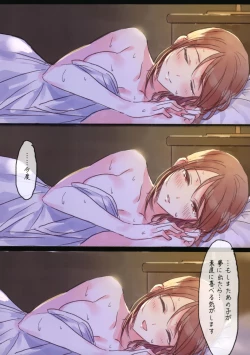 Page 159 of Lunar mare