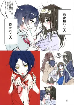 Page 17 of Lunar mare