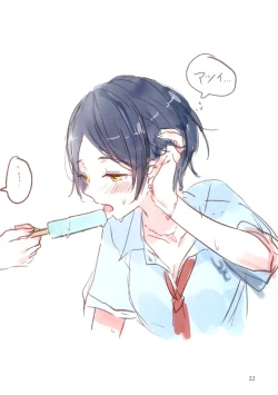 Page 23 of Lunar mare