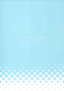 Page 2 of Lunar mare