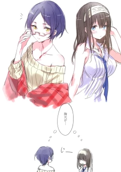 Page 45 of Lunar mare