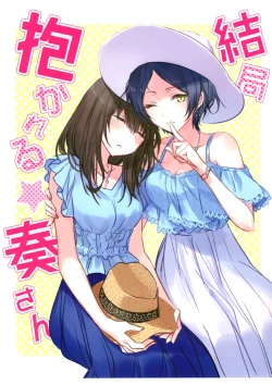 Page 54 of Lunar mare