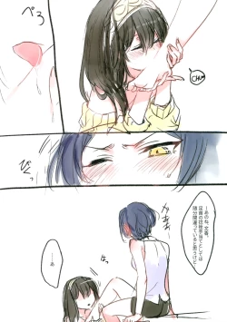 Page 87 of Lunar mare