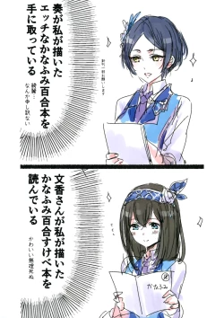 Page 93 of Lunar mare