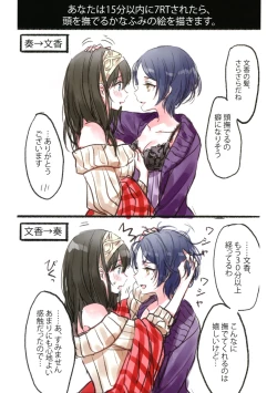 Page 96 of Lunar mare