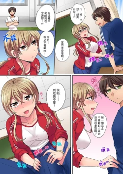 Page 10 of Tsuyoki na Gal wa Back ga Jakuten! ~ Sonna Dekai no Sukikatte ni Ireruna... | 兇巴巴辣妹的弱點在背後!別隨便把那種龐然大物塞到我體內…