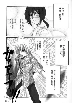 Page 11 of H de Kirei na Onee-san M5