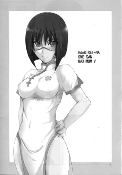 Page 4 of H de Kirei na Onee-san M5