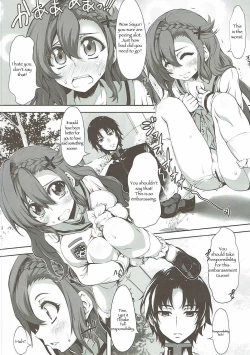 Page 3 of Juusha Hitsuai no Kotowari | The Logic of Followers Love