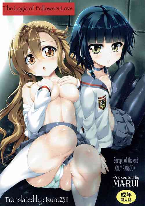 Download Juusha Hitsuai no Kotowari | The Logic of Followers Love