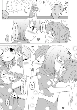 Page 9 of Koibito wa Kokoa Onee-chan 1