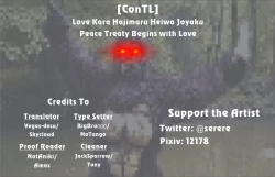 Page 25 of Love Kara Hajimaru Heiwa Joyaku | Peace Treaty Begins with Love