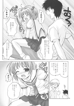 Page 15 of So Cute 3