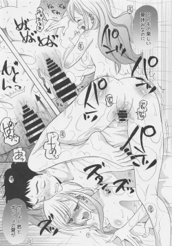 Page 18 of Kono Kisekae Ningyou ga XX o Suru