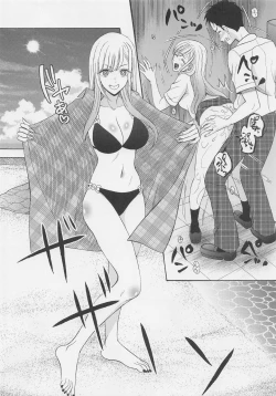 Page 7 of Kono Kisekae Ningyou ga XX o Suru