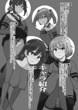 Page 3 of Kanbyou ni Kita Nanaku-tachi to Jitaku de Sex shita