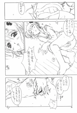 Page 20 of Bel Ange