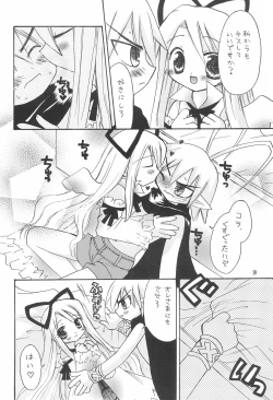 Page 10 of Makai Nikki
