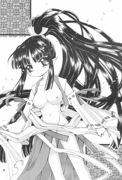 Page 30 of Makai Nikki