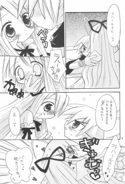 Page 9 of Makai Nikki