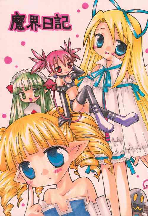 Download Makai Nikki