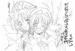 Page 10 of Septem Charm Magical Kanan-bon