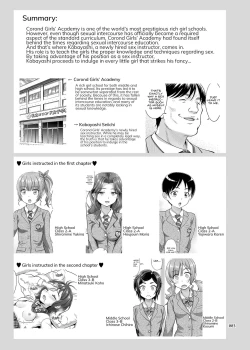 Page 2 of Seishidouin no Oshigoto 3 Mushiatsui Taiiku Souko de Iron na Renshuu o Shitemitara Asedaku ni Natta | After Doing All That Practice in the Steaming Hot Storage Room, We Were Dripping With Sweat