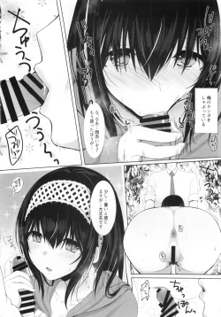 Page 4 of SALTY SUMMER