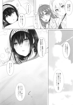 Page 6 of SALTY SUMMER