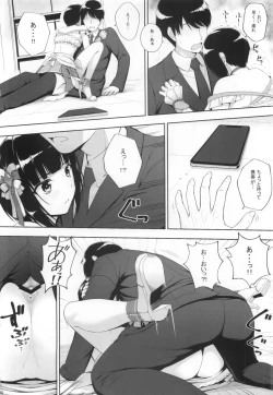 Page 15 of SHORT&SHORT 06