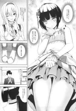 Page 6 of SHORT&SHORT 06