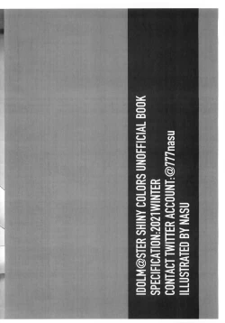 Page 10 of UNOFFICIAL BOOK 2021 WINTER BOOTLEG