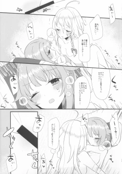 Page 14 of Kawaii no Yu