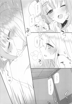 Page 16 of Kawaii no Yu