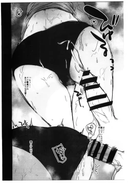 Page 7 of Kouiu no ga... Osuki Nan desu ne.