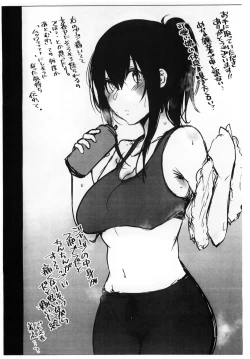 Page 9 of Kouiu no ga... Osuki Nan desu ne.