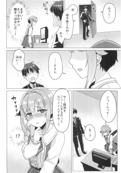 Page 7 of Tokubetsu! Kawii Gokkun Lesson