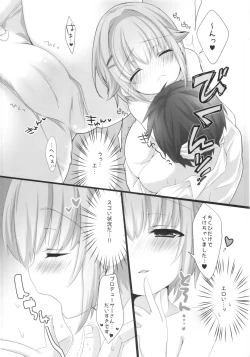 Page 4 of Holo Yoi Sachiko wa Ii Sachiko