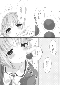 Page 8 of Holo Yoi Sachiko wa Ii Sachiko