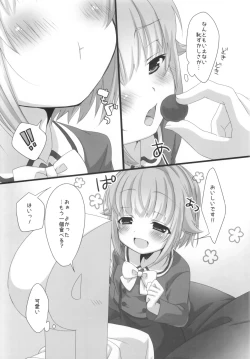 Page 9 of Holo Yoi Sachiko wa Ii Sachiko