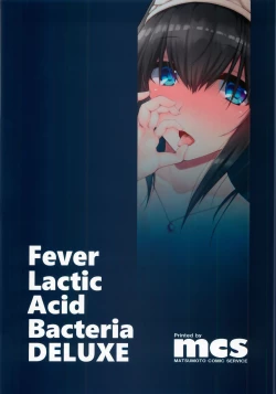 Page 26 of Sagisawa Mousoubako