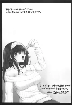 Page 2 of Sagisawa Mousoubako