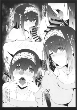 Page 6 of Sagisawa Mousoubako