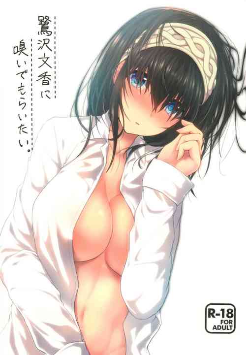 (C92) [Fever Lactic Acid Bacteria Deluxe (Kyuunosuke)] Sagisawa Fumika ni Kaguidemoraitai. (THE IDOLM@STER CINDERELLA GIRLS)