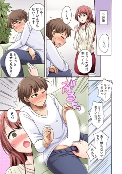 Page 70 of そんなに激しくしたらっ…夫が起きちゃう!」飢えたレス妻を本気にさせるガチ突きピストン【フルカラー】