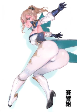 Page 18 of Kakute Tanpopo wa Chi ni Ochiru